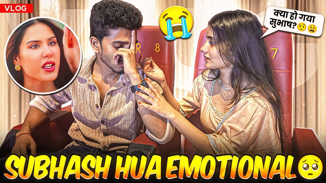 FIRST TIME SAPNA के साथ MOVIE देखने गया🥺|| Subhash हुआ Emotional 😭 || Classy Subhash 
