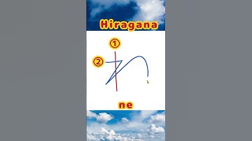 【Japanese】Hiragana Writing ね "ne" #japaneselanguage  #hiragana