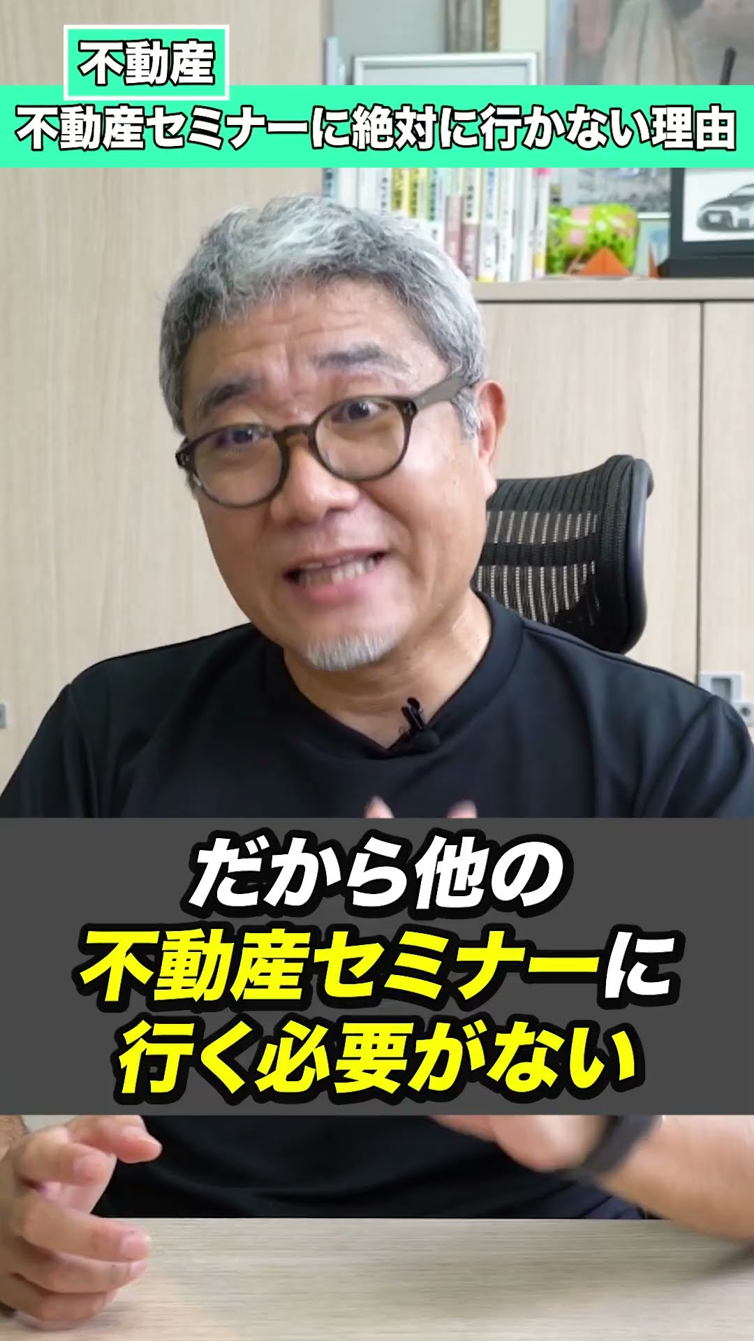 DVDテキストセット 新築投資法セミナー DVDテキストセット 新築投資法セミナー （土地購入からの新築