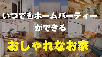 ホームパーティ Youtube ホームパーティ Youtube
