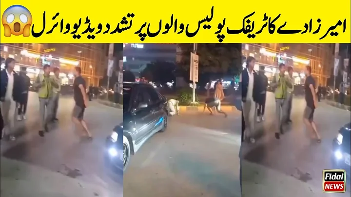 I8 Islamabad Traffic Police Viral Video | Islamabad Traffic Police Viral Video | Punjab Police