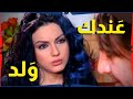 حكايا يوم ممطر اخر عايش لوحده و تارك ابنه بروسيا 