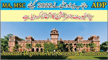 Punjab university MA, MSC  Registration 2021 for private students l