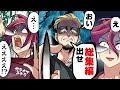 漫画 アカマツ主役の総集編出しましたので許して下さいぃいいい た 助けてあげてください 漫画 アカマツ主役の総集編出しましたので許して下さいぃいいい た 助けてあげてください