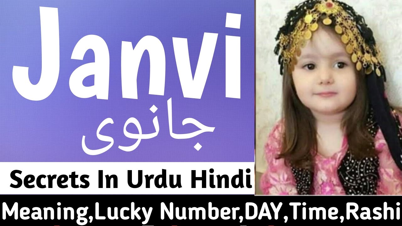 Janvi Name Meaning janvi Naam Ka Matlab janvi naam ki arth janvi