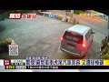 最新》 驚悚！廂型車衝虎尾汽車美容 又遭球棒砸@newsebc