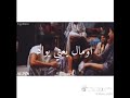حالات واتس سيبها علي اللة حالات واتس سيبها علي اللة