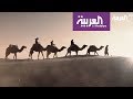 وقفات مع الرحالة الأخير شد ات البدو