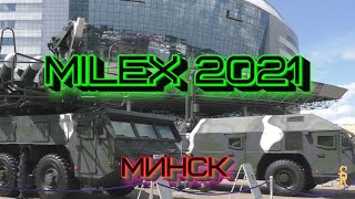 MILEX2021, все танки горят, гироплан для чайников, вертолет с пулеметом