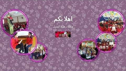 Free Facebook Cover Video Makers   MakerMoon