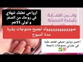 كيد المرأة نعلمك تولي لالات نساء روتيني المعتمد عليه في عنايتي ببشرتي منتوجات تخليك في عشرينات 