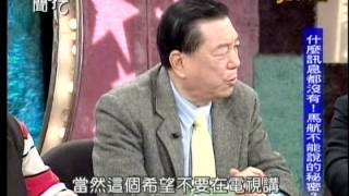 新聞挖挖哇20140312 p52