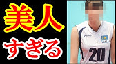 女子バレー 歴代セッターまとめ Youtube 女子バレー 歴代セッターまとめ Youtube
