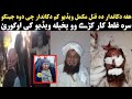 ھغه دکاندار دہ ق ت ل مکمل ویڈیو کم دکاندار چی دوہ جینکو سرہ غ ل ط کار کڑی وو ویڈیو کی اوگورئ 