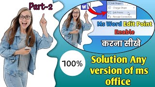 Ms Word Edit points in shape Not working// How to Enable if Disabled any Version // ms word