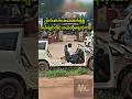 အမိုးပွင့်ကားလေး