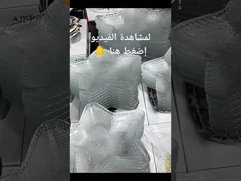 أواني رمضان 2024 محل أبو غزلان للأدوات و الأواني المنزلية حجوط ولاية تيبازة
