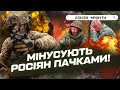ПРО ЦЕ ЗНІМУТЬ ФІЛЬМ! СНАЙПЕРИ-прикордонники розповіли, як вони ЛІКВІДУЮТЬ РОСІЯН / ЛІНІЯ ФРОНТУ
