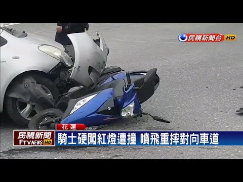 騎士強行通過未兩段停等 被撞彈飛斷腿－民視新聞