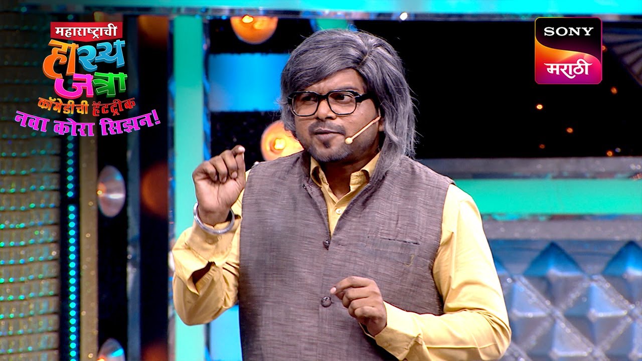 प्रथमेश आणि श्रमेश | Maharashtrachi HasyaJatra | Ep 680 | Performance