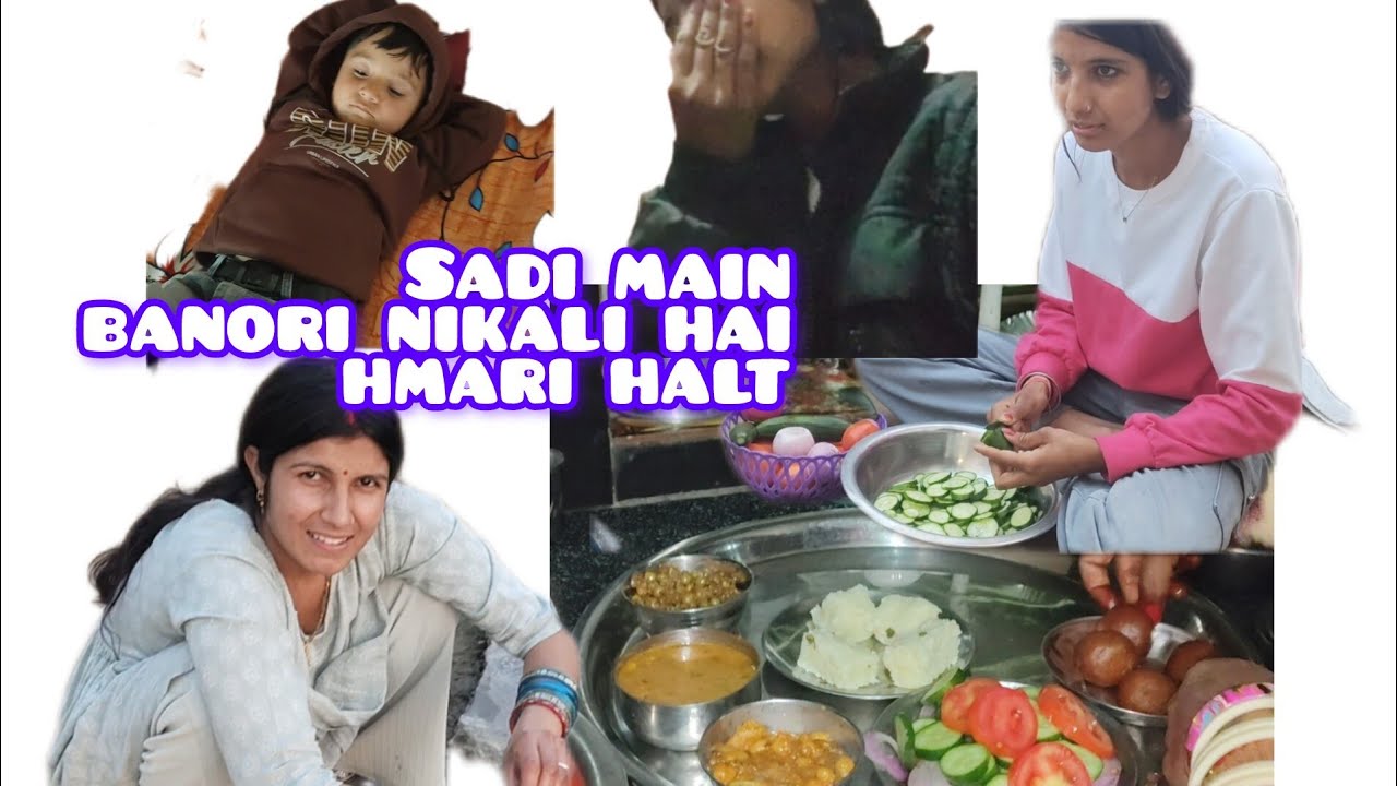 Sadi me banori nikali hai 🌸🧿#famlivlog #vlogger #vlogs #masti #sadi