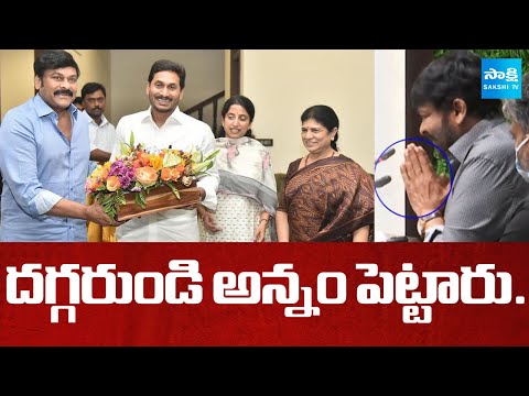 చెంప చెల్: R Narayana Murthy & Chiranjeevi Great Words About YS Jagan, Comments On Balakrisha - SAKSHITV