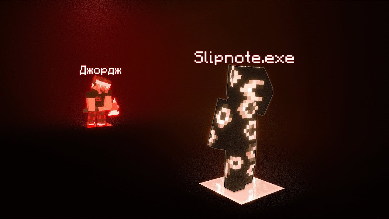 Он смог отомстить УБИЙЦЕ!