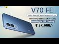 Vivo V70 FE Launch Date &amp; Price | First Look Design, Specs, Camera, Battery Review