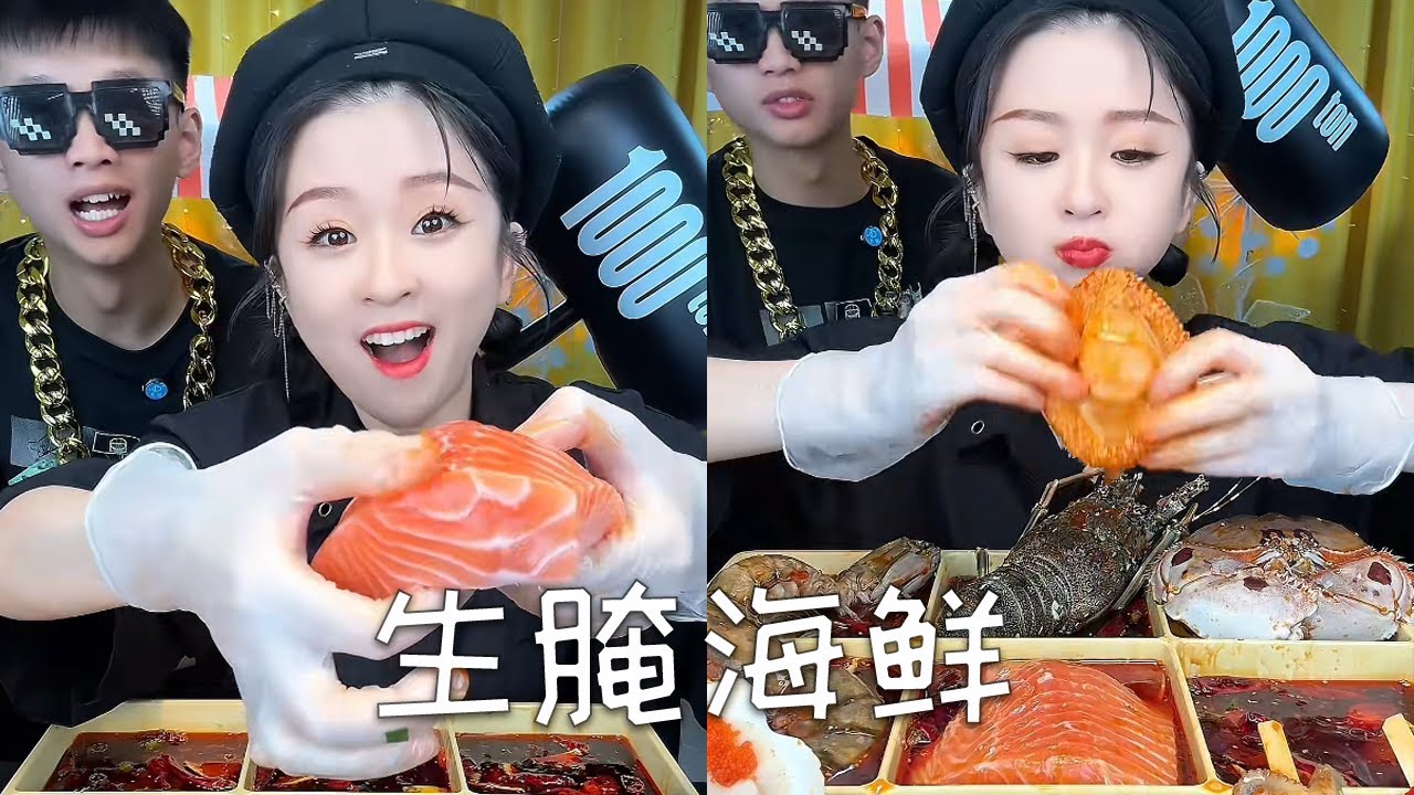 生腌海鲜，腌入味之后的海鲜，肉嫩爽口#美食 #小吃 #delicious