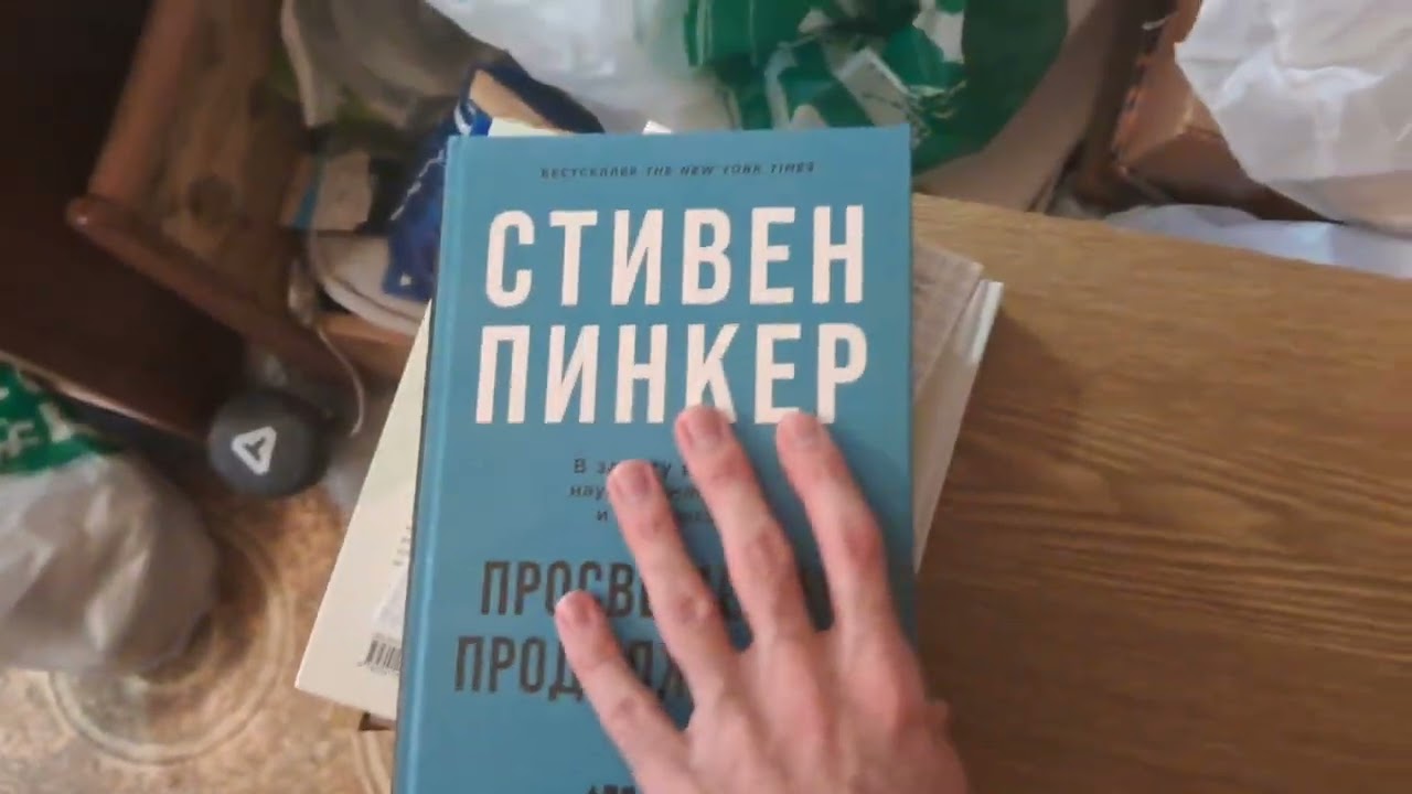 Обзор прочитанных книг за последние 2 года