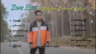 Popular songs collection - Zwe Htet