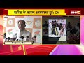 कार्यक्रम में अव्यवस्था पर Raman Singh ने Collector-SP को लगाई फटकार | मामले पर CM Sai का बयान
