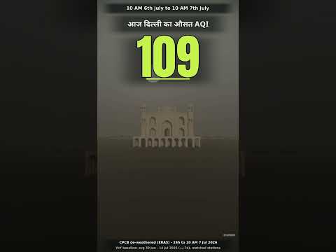 07 July 2026