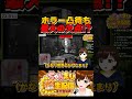 【JSPホラー凸待ち】この時ピークで怖いの続いた!!! 黒桐アリア/かしこまり【#12時間ちゃんまり耐久】