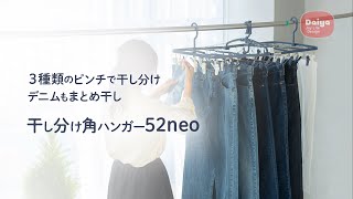 12　ニホンジカ　角　55cm 幅50cm mqdefault.jpg