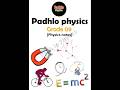 class 9th physics notes chater 01 l padhlo physics l #short #class10physics #padhlophysics