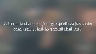 أغنية سولكينغ guérilla مترجمة بالعربية + الفرنسية