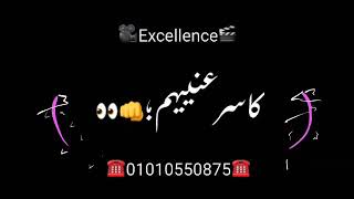 حلات واتس||شاشه سوداء🎬||حوده بندق||ومحمدشاهين||تحيه🙋‍♂️ خاصه👌من مهرجان كلو طار✈️في المطار🏢||جديد2021