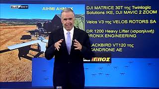 Με το Κλειδί της Ιστορίας - Ε: 371 | 25-11-25