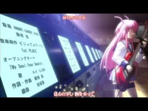Angel Beats唯喵~  死亡金屬