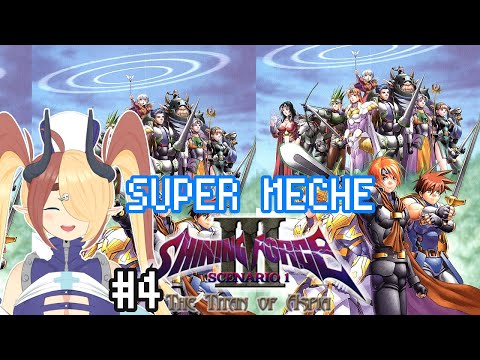 シャイニングフォース3　S・スペシャルカード　光の戦士達 シャイニングフォース3 S・スペシャルカード 光の戦士達 - メルカリ