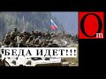 Путин планирует новые войны, а оно россиянам НАТО?