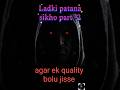 power of silence | ladki patana part 2