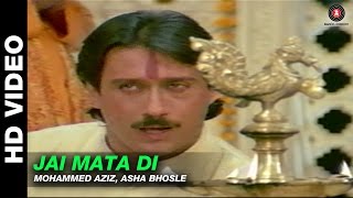 Jai Mata Di - Mera Dharam | Mohammed Aziz & Asha Bhosle | Jackie Shroff & Amrita Singh 