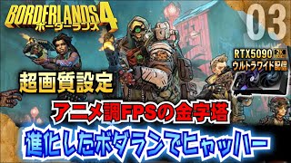 うるとらますたの配信のサムネイル画像