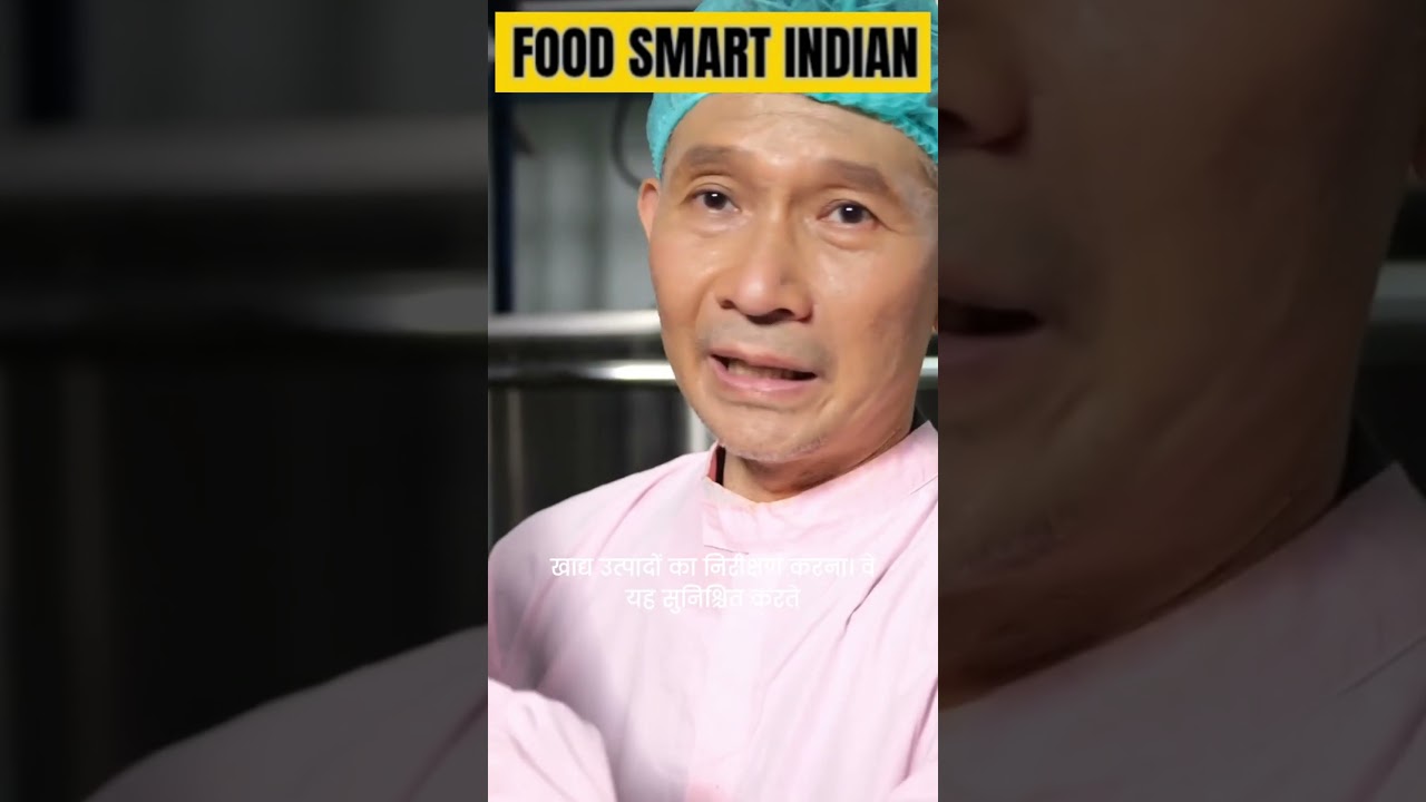 food safety officer की भूमिका 