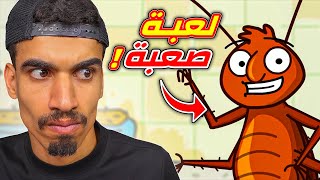 اول مرة العب غرفة ونص !! screenshot 3