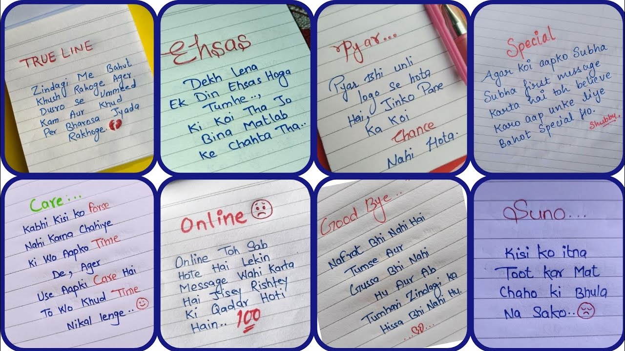 Sad shayari in English | English Shayari | Sad quotes dpz | Shayari dp |dpz | sad lines