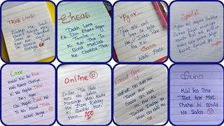 Sad shayari in English | English Shayari | Sad quotes dpz | Shayari dp |dpz | sad lines screenshot 5