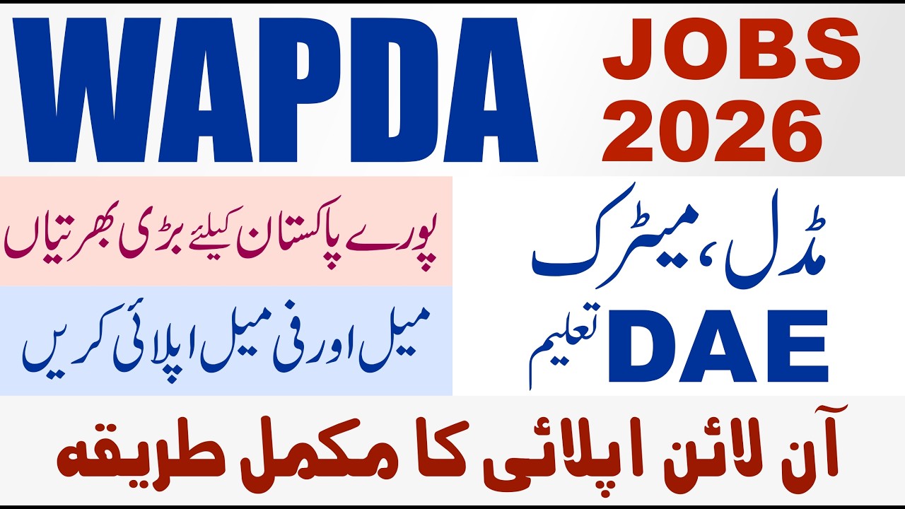 WAPDA Jobs Online Apply 2026 | Latest WAPDA Jobs Apply Online 2026 | How To Apply CTS